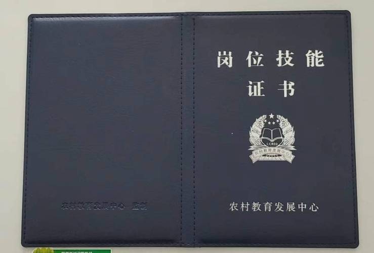 农村教育发展中心 是在党中央和国务院高度重视和大力